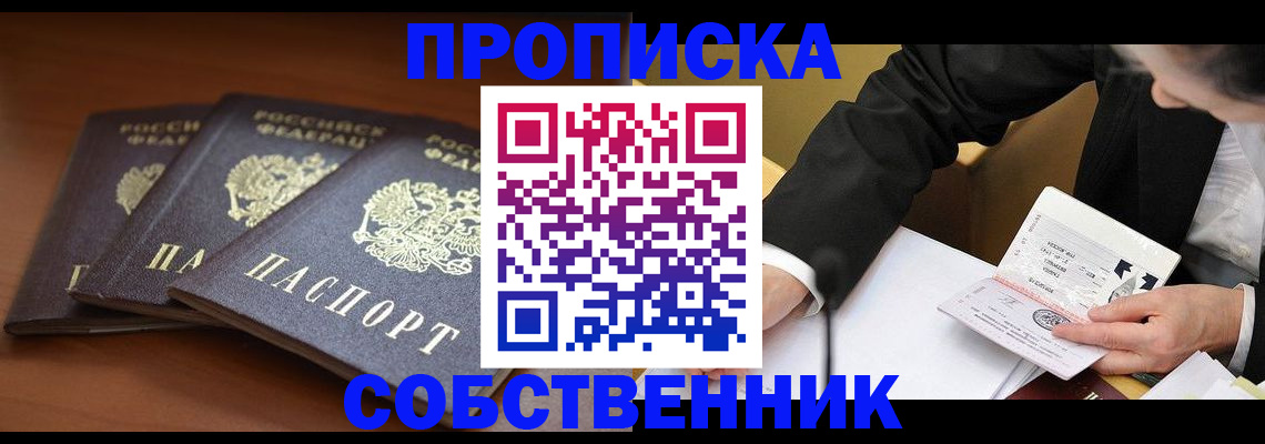 временная регистрация госуслуги в Тамбове