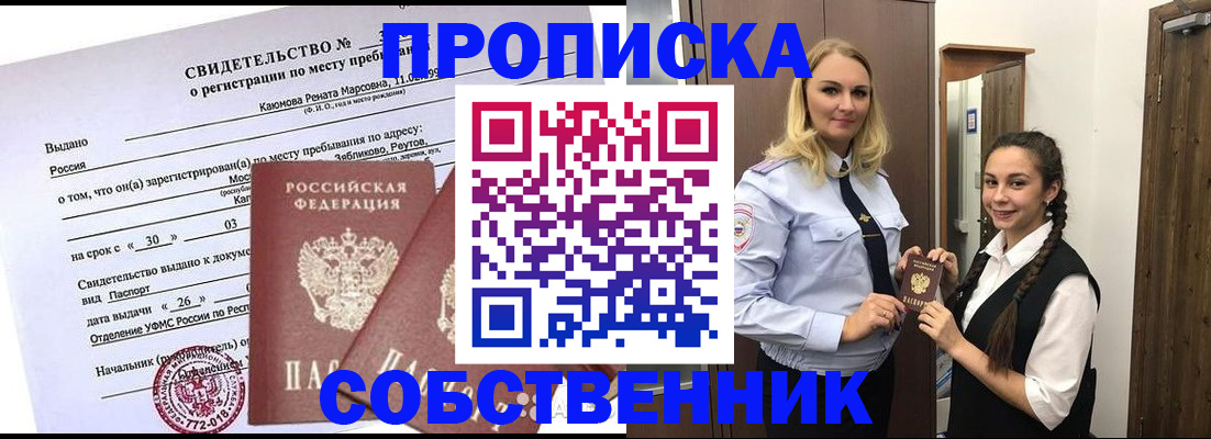 регистрация для дет. сада в Тамбове