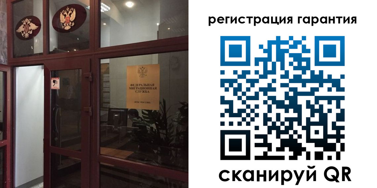 прописка поиск в Тамбове