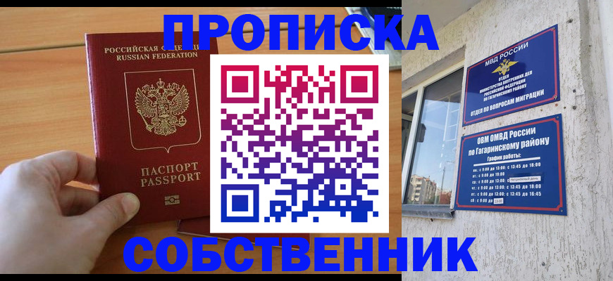 форма 3 в Тамбове