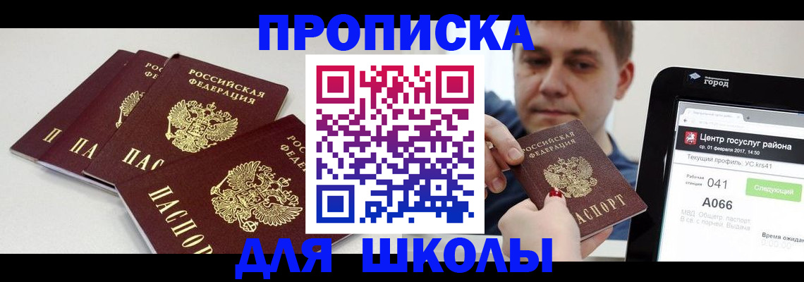 пропишу в квартире в Тамбове